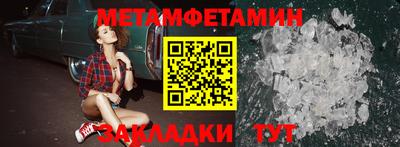 синтетический гашиш Канаш