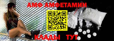 стафф Кандалакша
