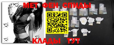 стафф Кандалакша