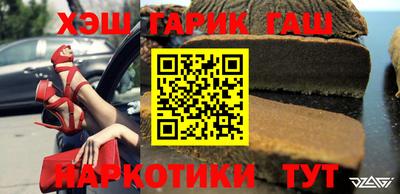 синтетический гашиш Канаш