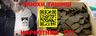 стафф Кандалакша