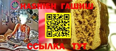 синтетический гашиш Канаш