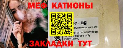стафф Кандалакша