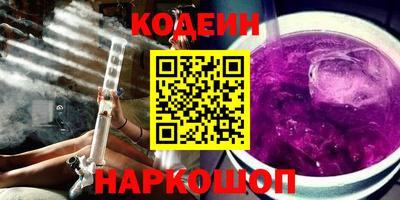 синтетический гашиш Канаш