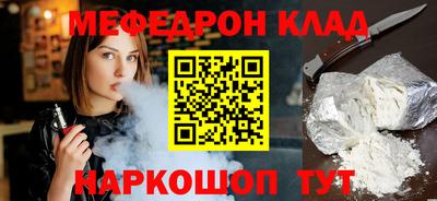 стафф Кандалакша