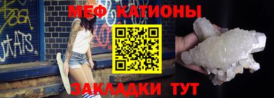 стафф Кандалакша