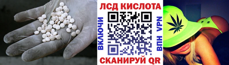 blacksprut как зайти  купить наркоту  Сланцы  ЛСД экстази кислота 