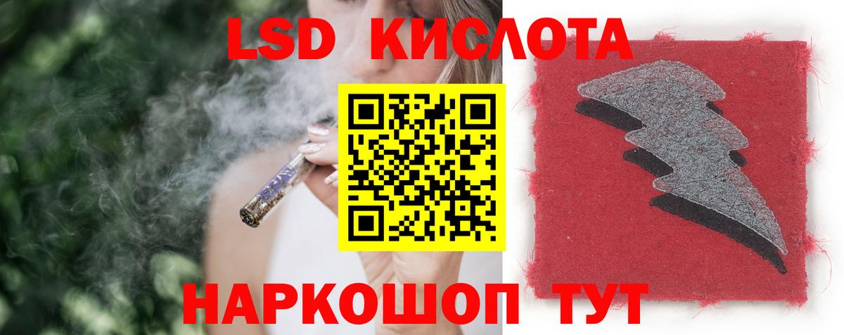 Сланцы  LSD-25 экстази кислота  Лсд 25 экстази ecstasy  LSD-25 экстази  Вход с VPN 