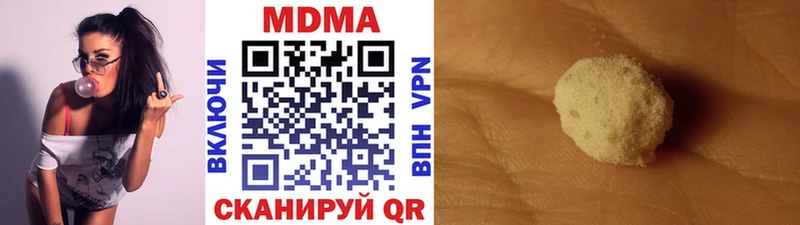 MDMA Molly  Сланцы 