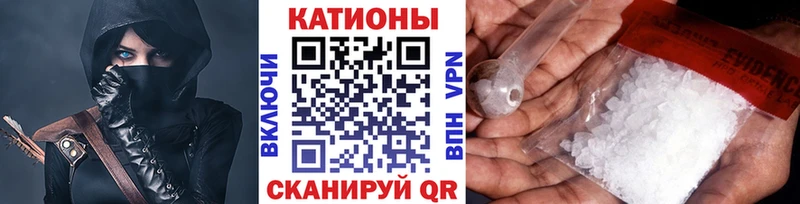 Мефедрон мяу мяу  где найти   Сланцы 