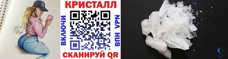 Метамфетамин пудра  где можно купить   Сланцы 