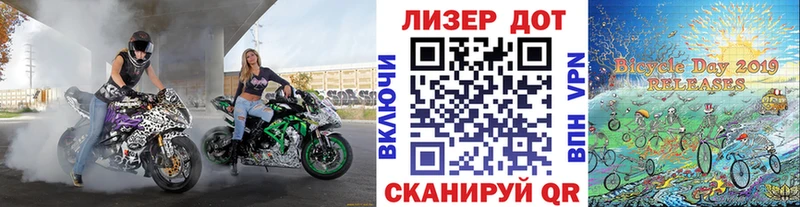 Наркотические марки 1,8мг  Сланцы 