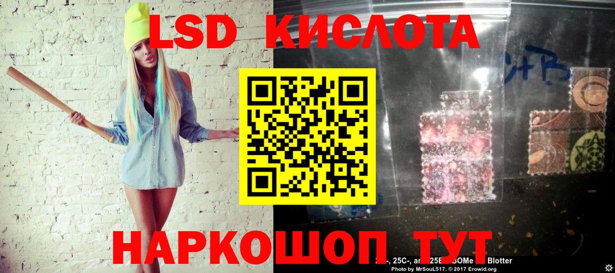 Марки N-bome 1500мкг Сланцы