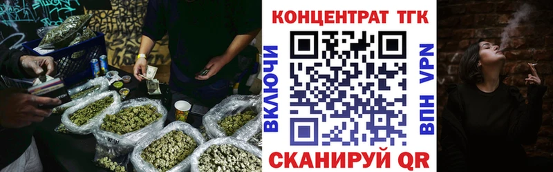 Дистиллят ТГК гашишное масло  Сланцы 