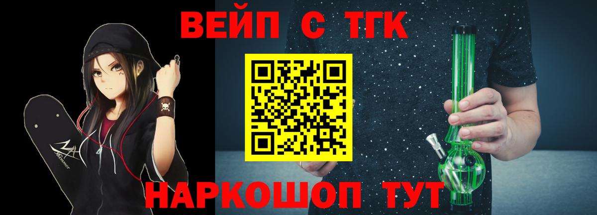 где найти наркотики  Вход с VPN  Сланцы  ТГК Wax 