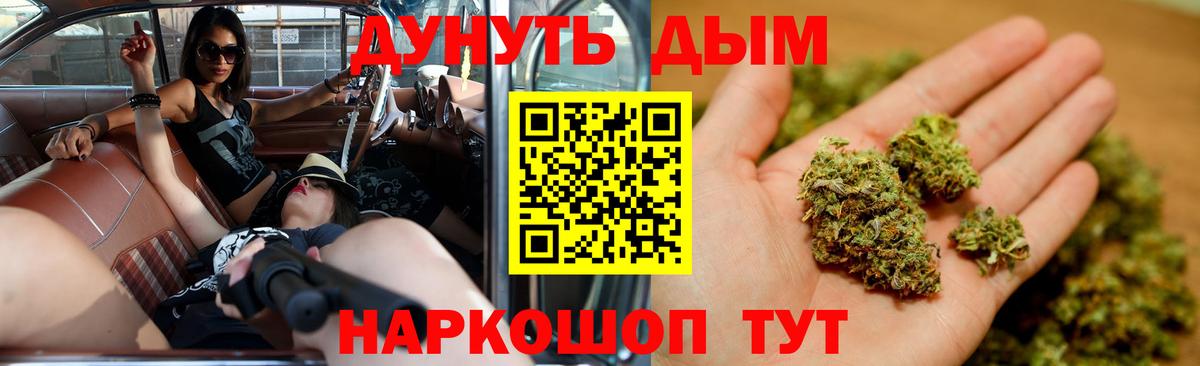 Сланцы  Бошки марихуана OG Kush  Шишки марихуана тримм  Вход с VPN 
